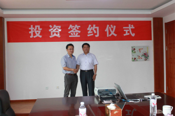 山东豪迈欣兴股权投资基