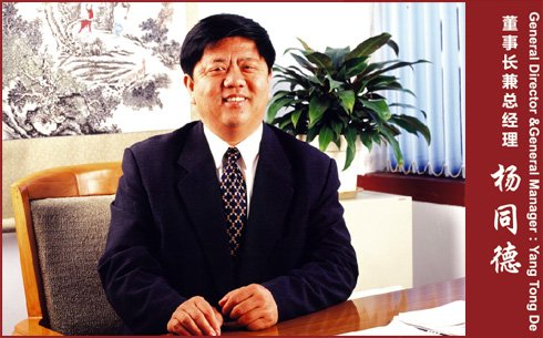 杨同德